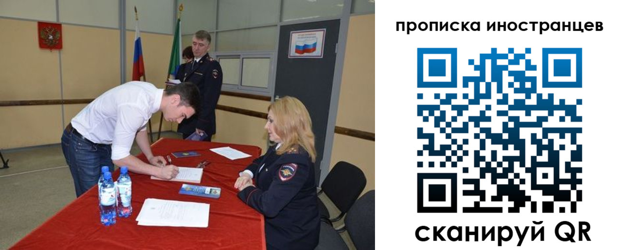 форма 3 в Приморском крае